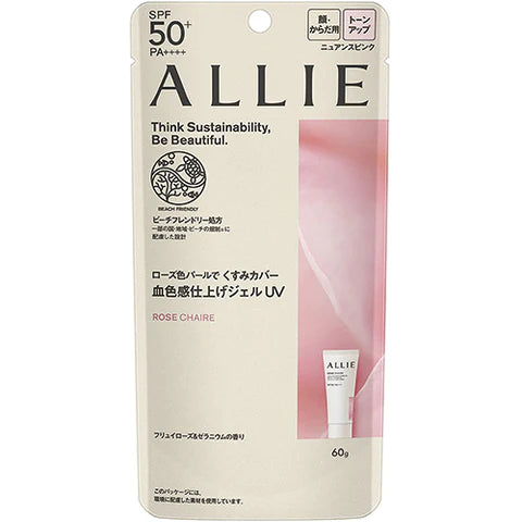 Kanebo ALLIE Chrono Beauty Tone Up UV 60g SPF50+ PA++++ 02 Nuance Pink - TODOKU Japan - Japanese Beauty Skin Care and Cosmetics