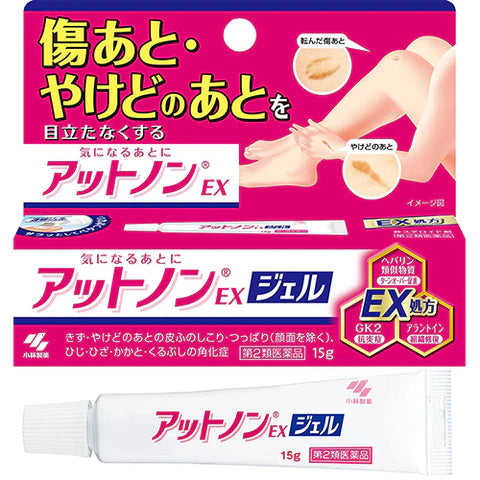 Kobayashi Pharmaceutical Atnon EX Gel 15g - TODOKU Japan - Japanese Beauty Skin Care and Cosmetics