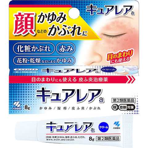 Kobayashi Pharmaceutical Curelea A 8g - TODOKU Japan - Japanese Beauty Skin Care and Cosmetics
