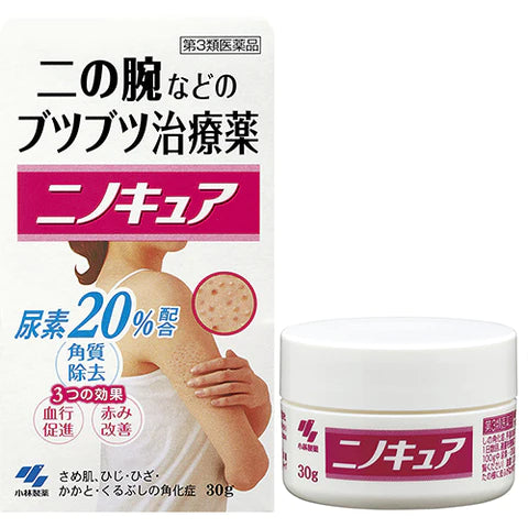 Kobayashi Pharmaceutical Nino Cure 30g - TODOKU Japan - Japanese Beauty Skin Care and Cosmetics