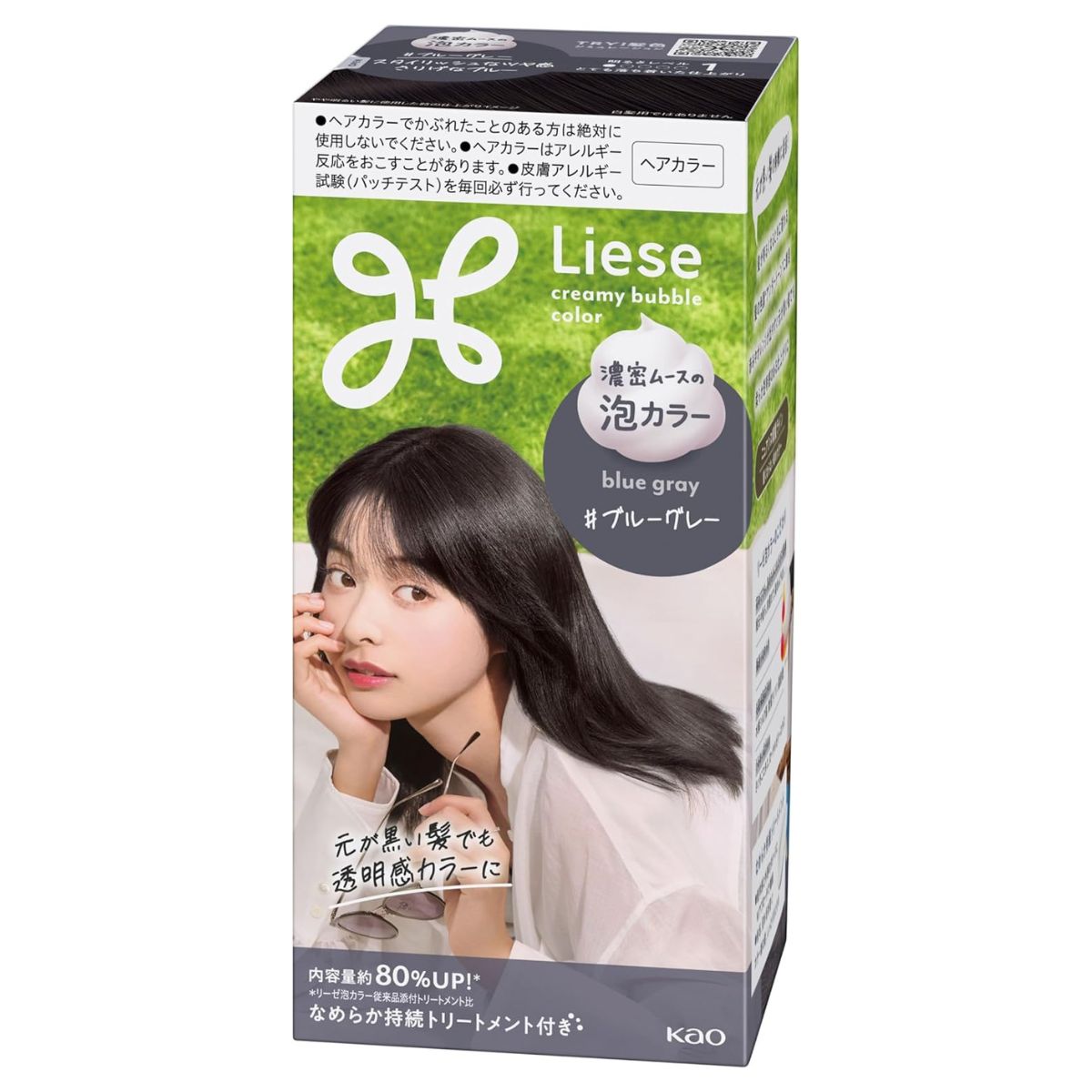 Liese Kao Bubble Hair Color - Blue Gray for Black Hair - TODOKU Japan - Japanese Beauty Skin Care and Cosmetics