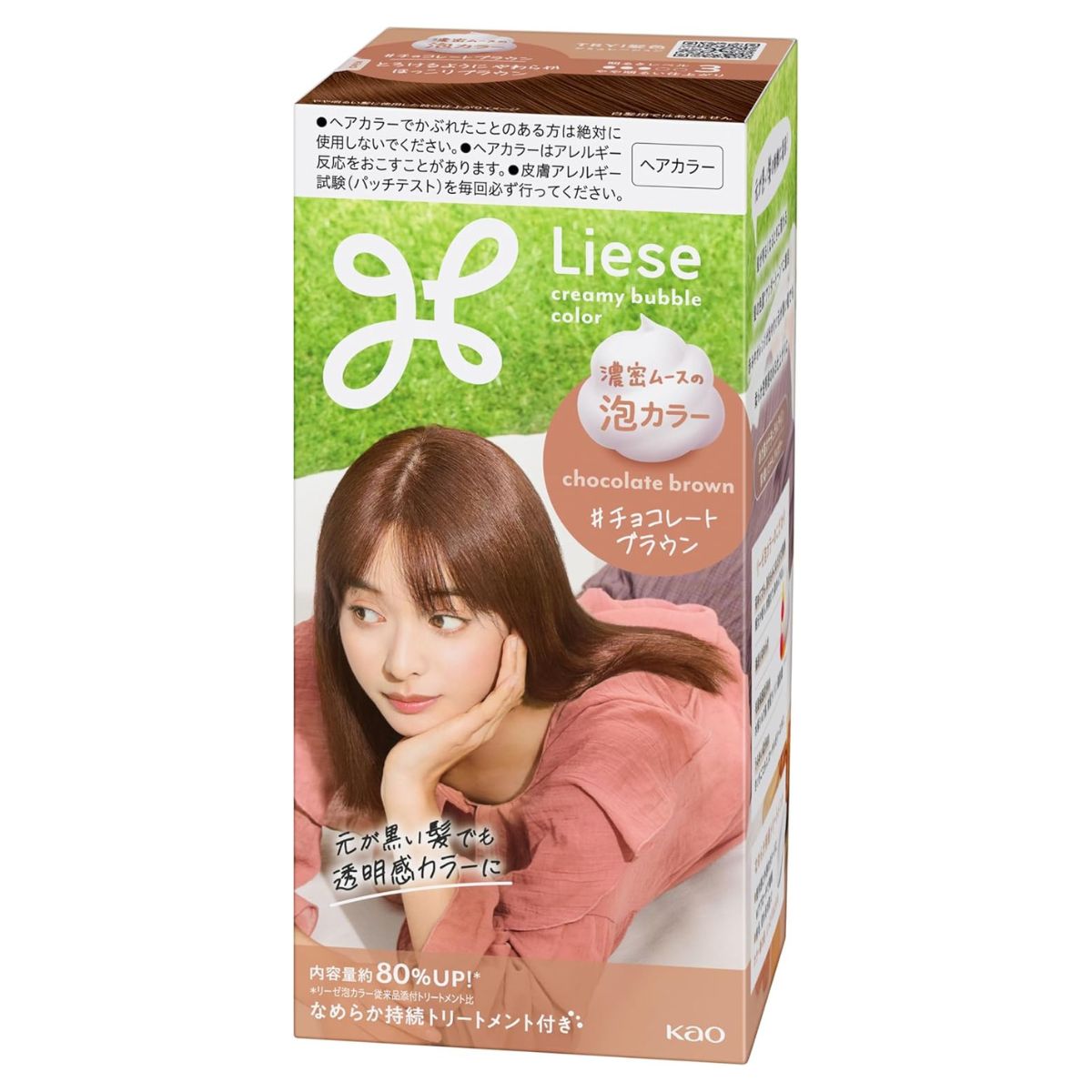 Liese Kao Bubble Hair Color - Chocolate Brown for Black Hair - TODOKU Japan - Japanese Beauty Skin Care and Cosmetics