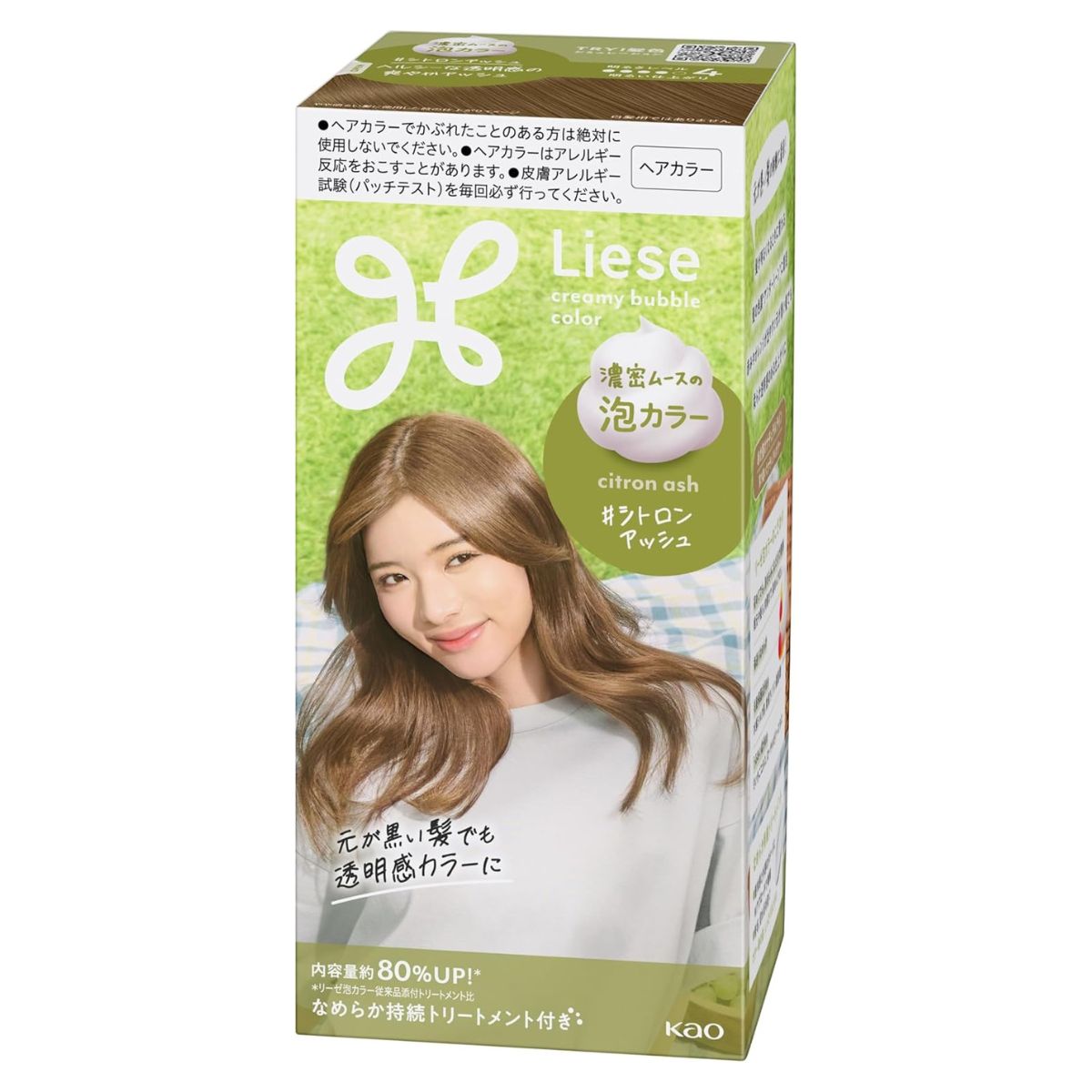 Liese Kao Bubble Hair Color - Citron Ash for Black Hair - TODOKU Japan - Japanese Beauty Skin Care and Cosmetics