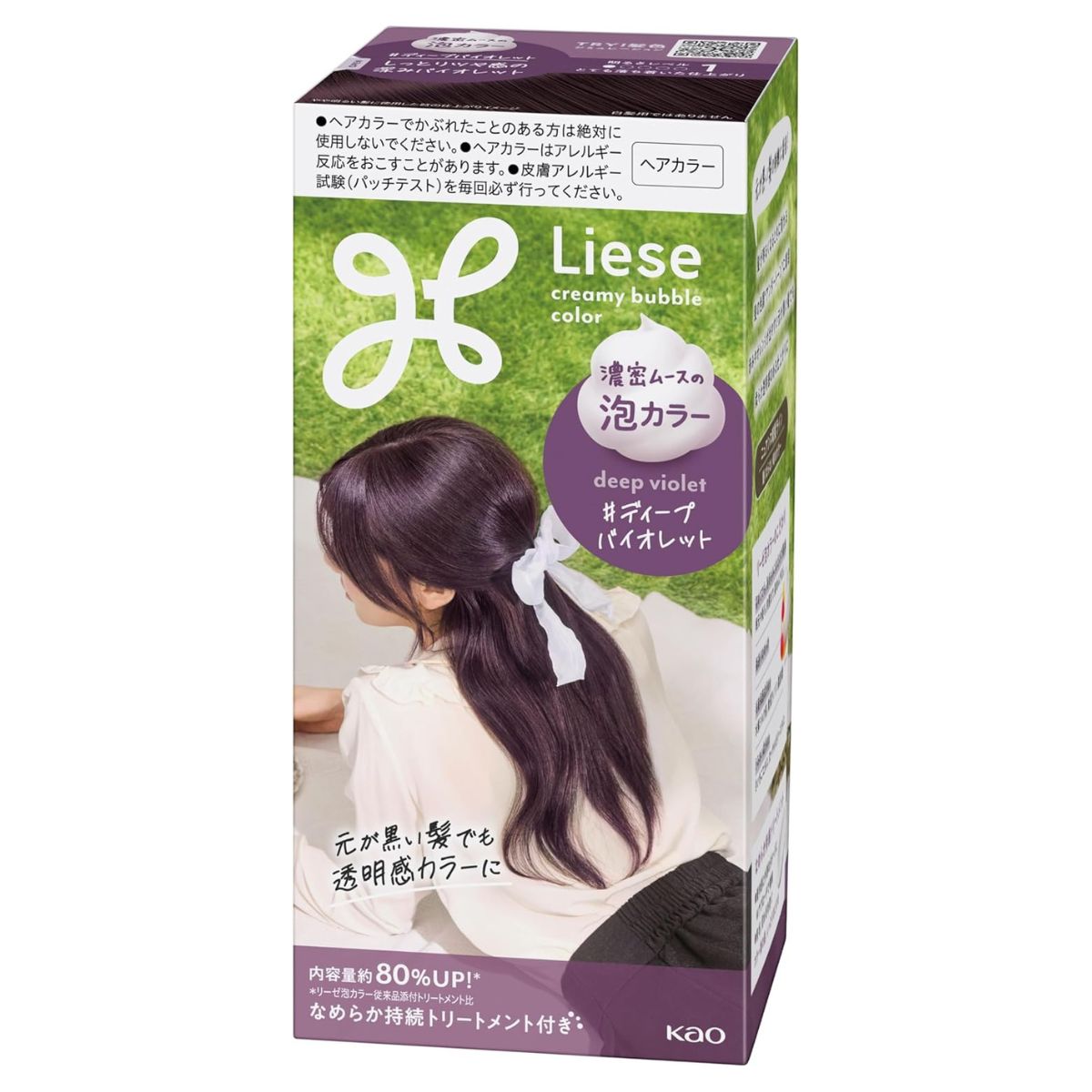Liese Kao Bubble Hair Color - Deep Violet for Black Hair - TODOKU Japan - Japanese Beauty Skin Care and Cosmetics