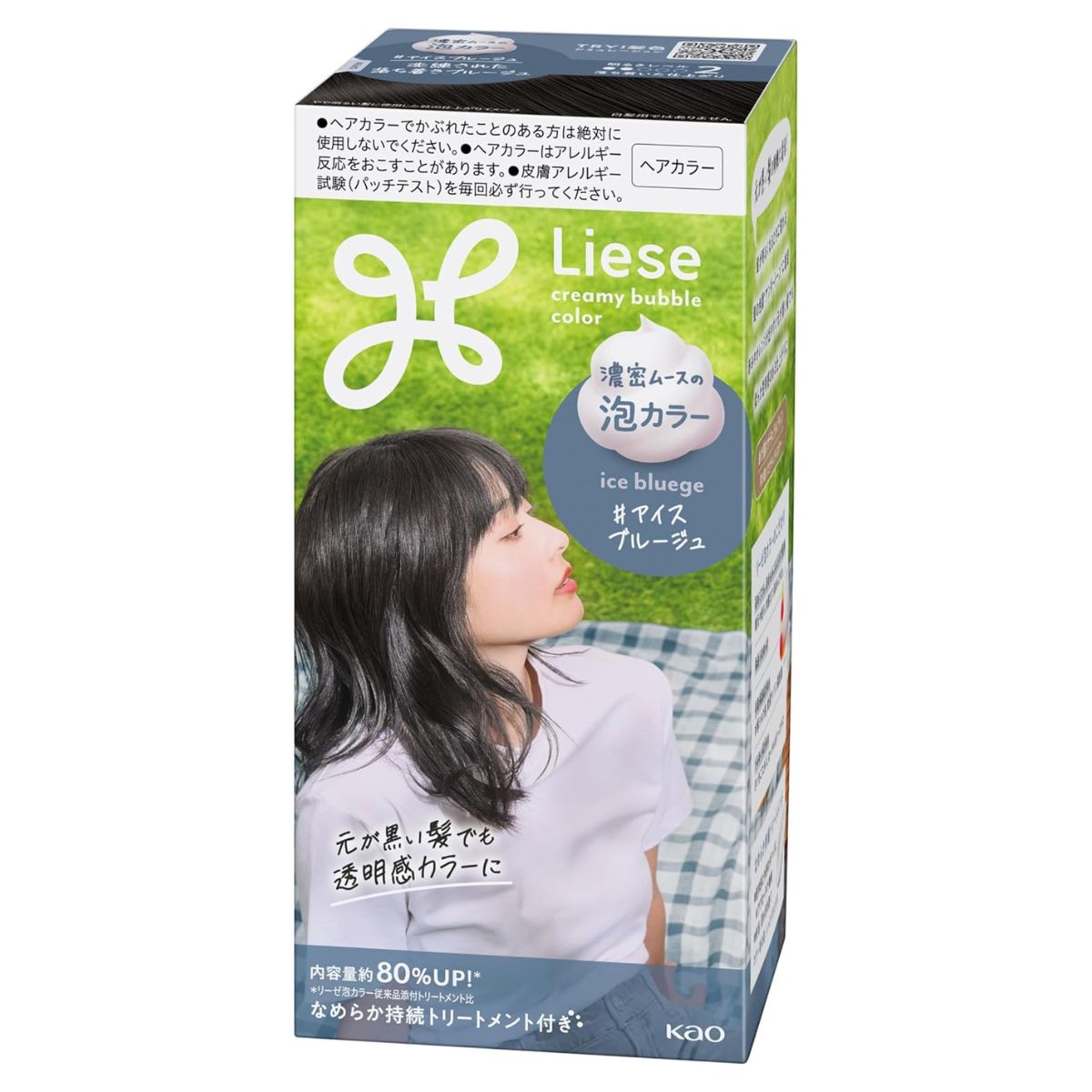 Liese Kao Bubble Hair Color - Ice Bluege for Black Hair - TODOKU Japan - Japanese Beauty Skin Care and Cosmetics
