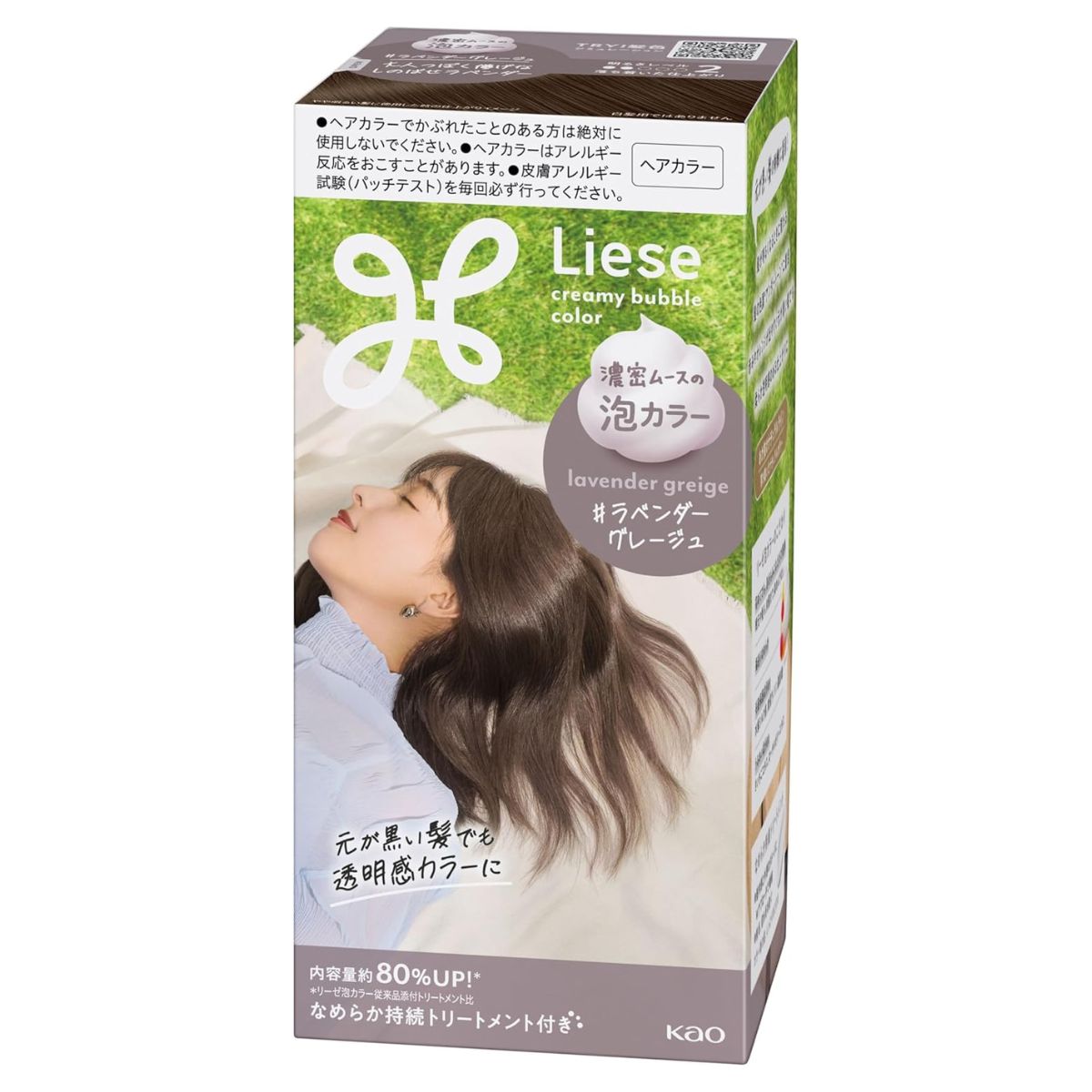 Liese Kao Bubble Hair Color - Lavender Greige for Black Hair - TODOKU Japan - Japanese Beauty Skin Care and Cosmetics