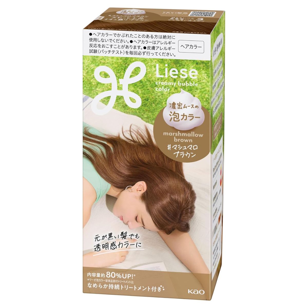Liese Kao Bubble Hair Color - Marshmallow Brown for Black Hair - TODOKU Japan - Japanese Beauty Skin Care and Cosmetics