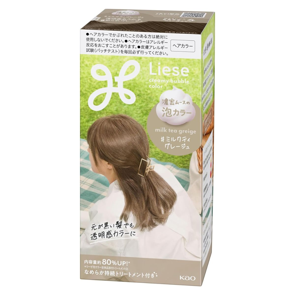 Liese Kao Bubble Hair Color - Milk Tea Greige for Black Hair - TODOKU Japan - Japanese Beauty Skin Care and Cosmetics