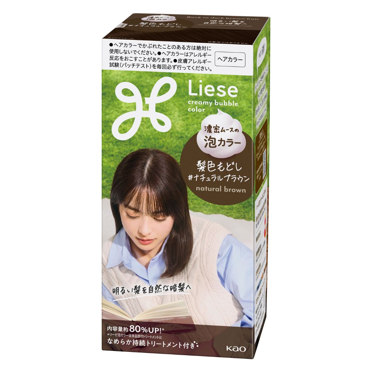 Liese Kao Bubble Hair Color - Remover Natural Brown - TODOKU Japan - Japanese Beauty Skin Care and Cosmetics