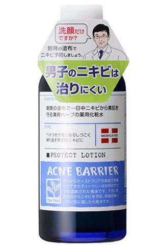 Mens Acne Barrier Face Lotion - 120ml - TODOKU Japan - Japanese Beauty Skin Care and Cosmetics