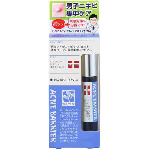 Mens Acne Barrier Face Spots - 9.7ml - TODOKU Japan - Japanese Beauty Skin Care and Cosmetics