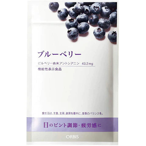 Orbis Supplement Blueberry 350 mg x 40grains - TODOKU Japan - Japanese Beauty Skin Care and Cosmetics