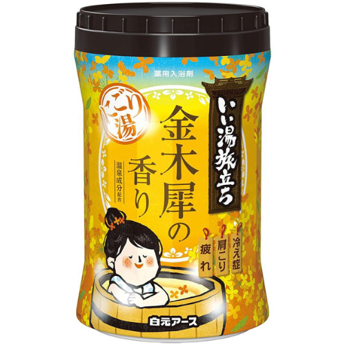 Iiyu Tabidachi Nigori Bath Salts Bottle - 660g - TODOKU Japan - Japanese Beauty Skin Care and Cosmetics