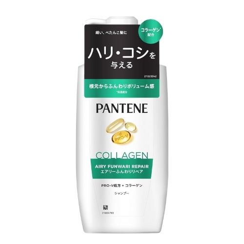 PANTENE Airy Soft Repair Shampoo Pump - 400ml