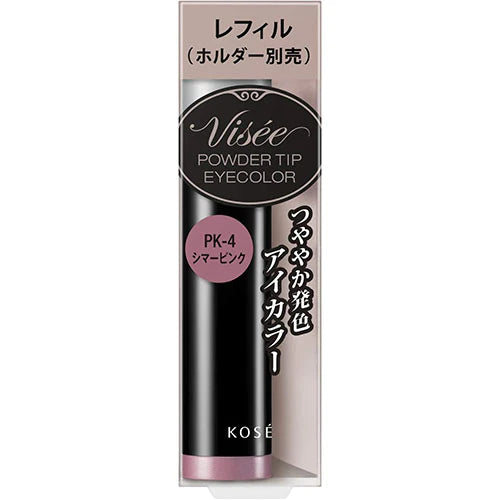 Kose Visee Powder Tip Eyecolor - TODOKU Japan - Japanese Beauty Skin Care and Cosmetics