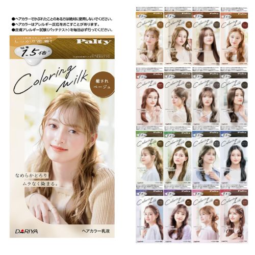 Palty Hair Color Coloring Milk Series - TODOKU Japan - Japanese Beauty Skin Care and Cosmetics