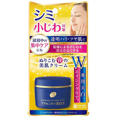 Placewhiter Meishoku Whitening Essence Cream - 55g - TODOKU Japan - Japanese Beauty Skin Care and Cosmetics