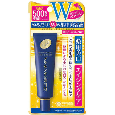 Placewhiter Meishoku Whitening Eye Cream - 30g - TODOKU Japan - Japanese Beauty Skin Care and Cosmetics