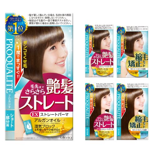 Utena PROQUALITE EX - TODOKU Japan - Japanese Beauty Skin Care and Cosmetics