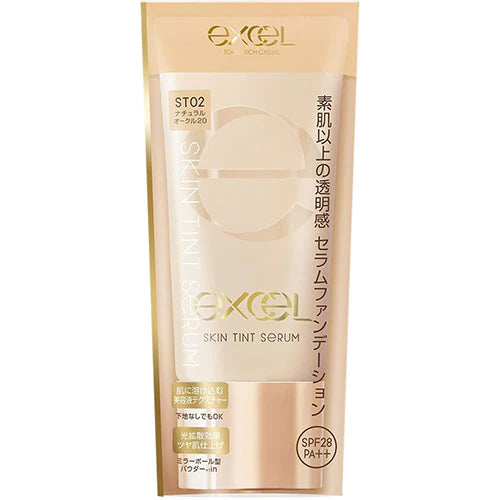 Excel Tokyo Skin Tint Serum - TODOKU Japan - Japanese Beauty Skin Care and Cosmetics