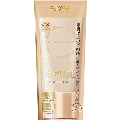 Excel Tokyo Skin Tint Serum - TODOKU Japan - Japanese Beauty Skin Care and Cosmetics