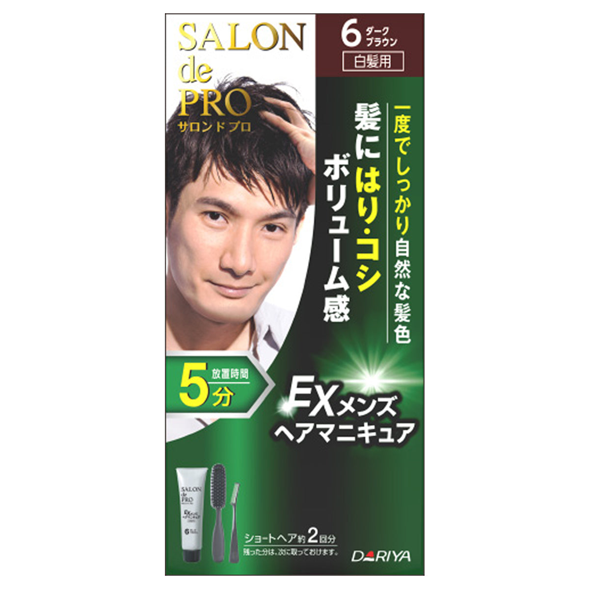 Salon De Pro Hair Manicure EX Mens Hair Color
