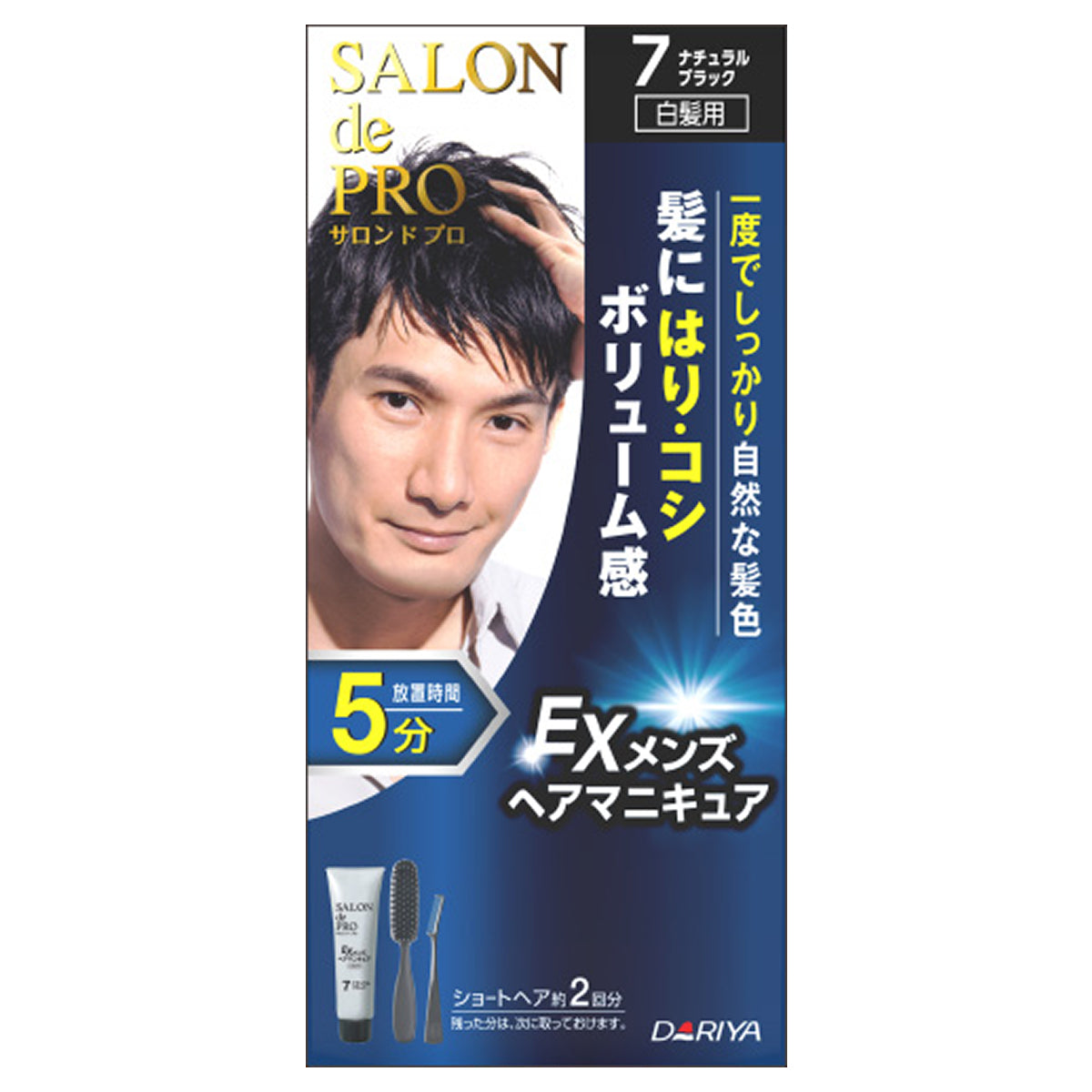 Salon De Pro Hair Manicure EX Mens Hair Color