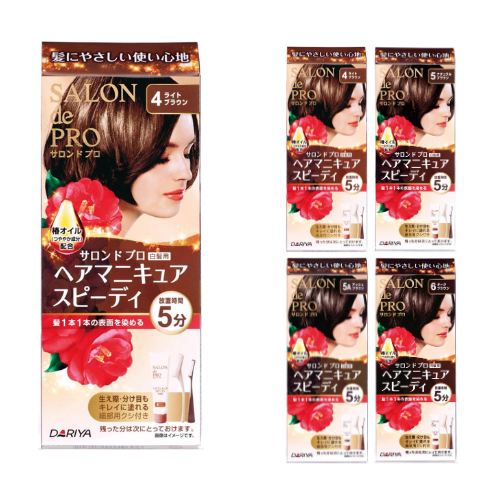 Salon De Pro Hair Manicure Speedy Hair Color - TODOKU Japan - Japanese Beauty Skin Care and Cosmetics