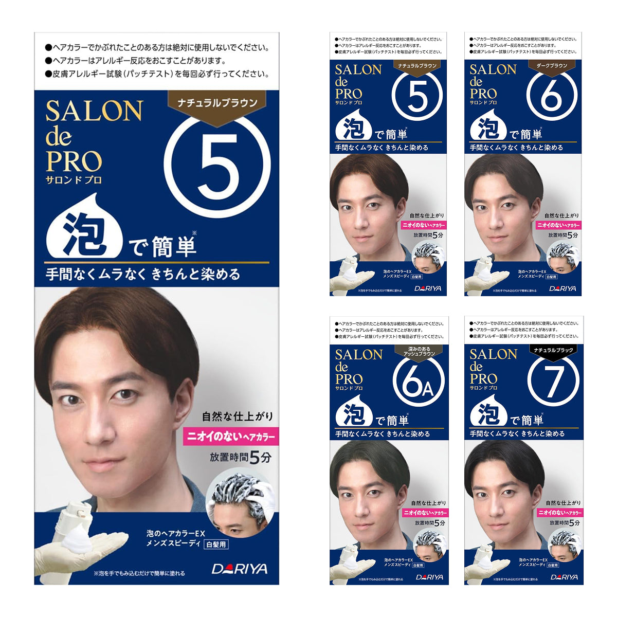 Salon De Pro Men's Speedy Foam Hair Color EX