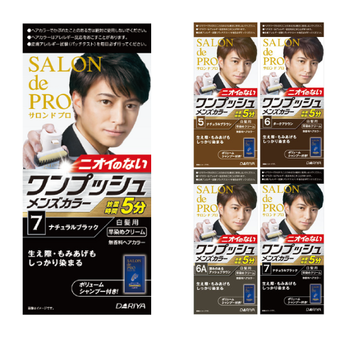 Salon De Pro One Push Men's Color - TODOKU Japan - Japanese Beauty Skin Care and Cosmetics