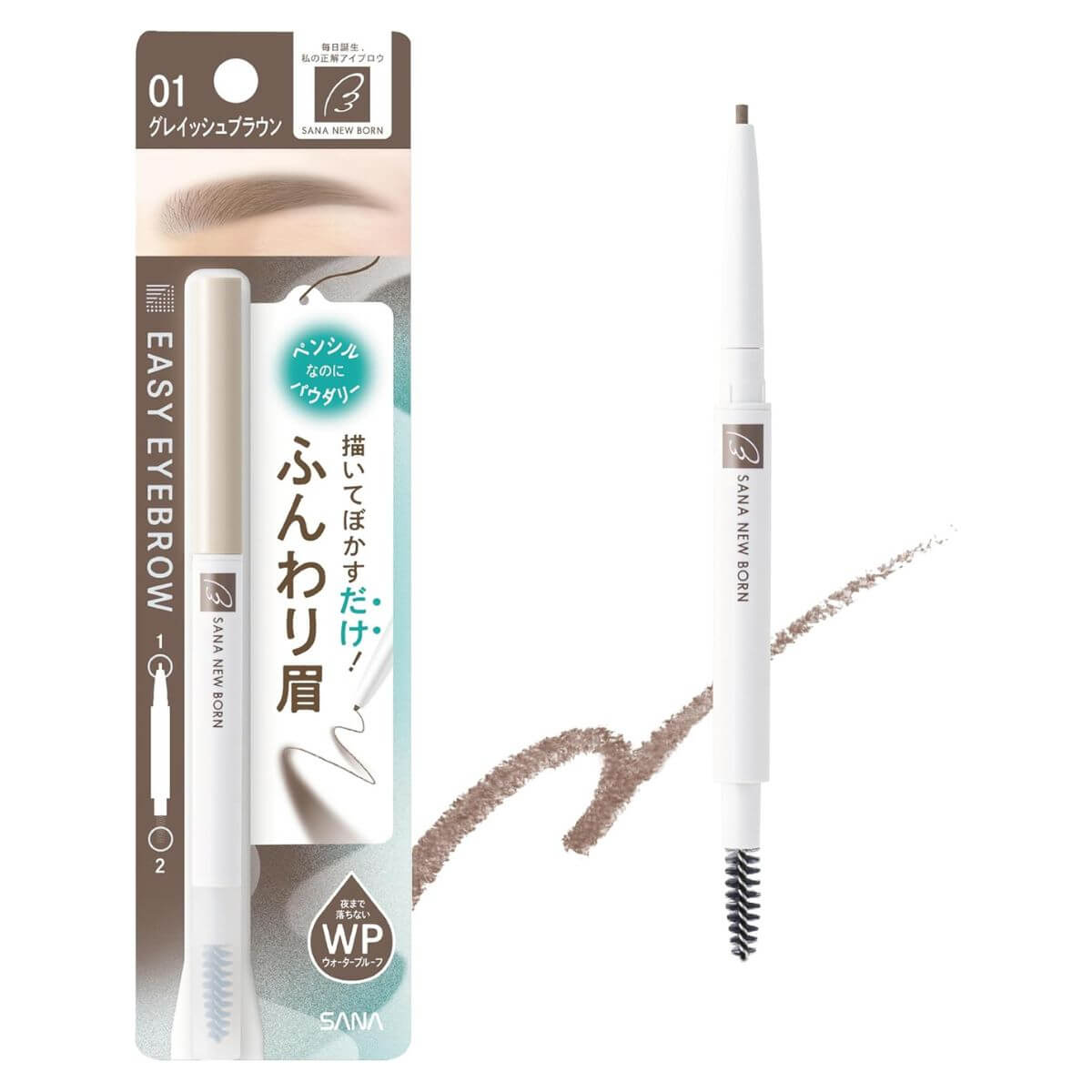 Sana Newborn Easy Eyebrow - 01 Grayish Brown