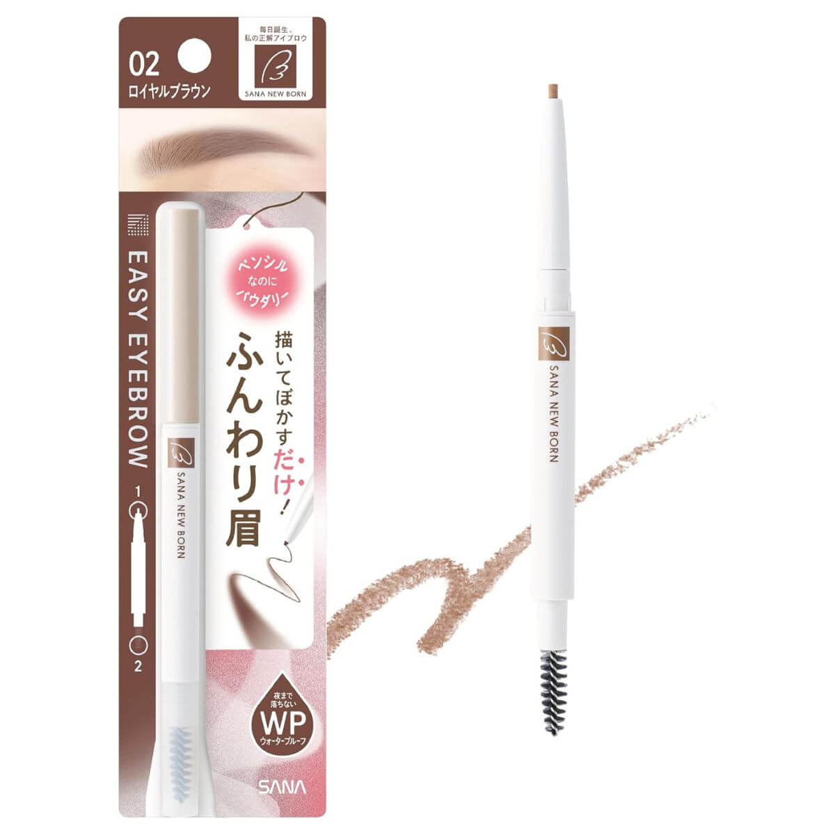 Sana Newborn Easy Eyebrow - 02 Royal Brown