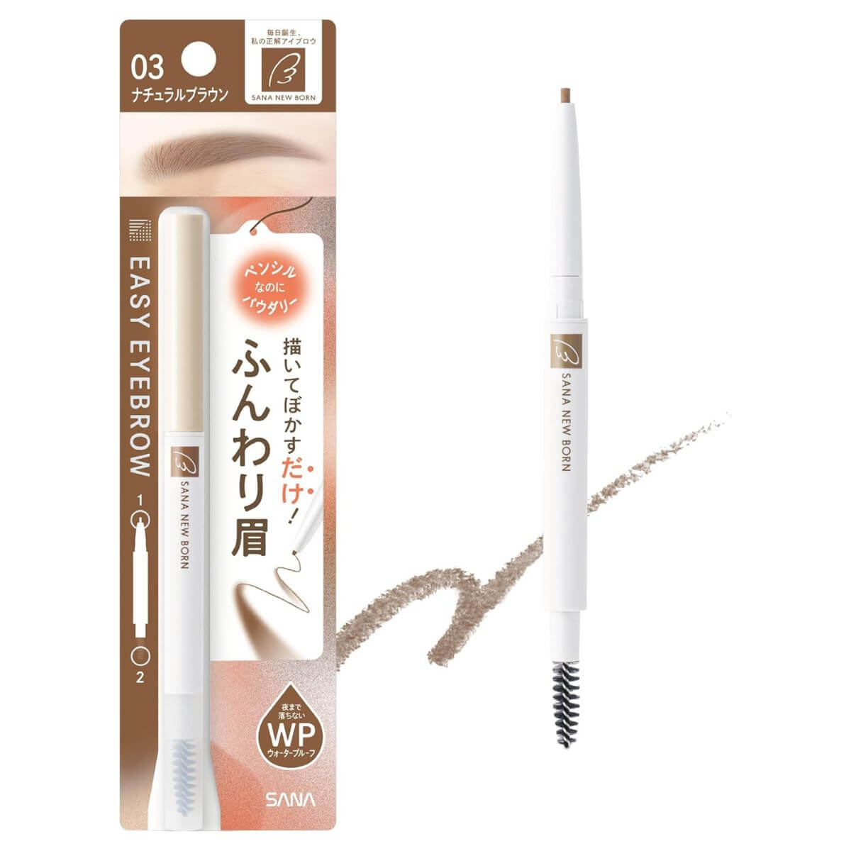 Sana Newborn Easy Eyebrow - 03 Natural Brown