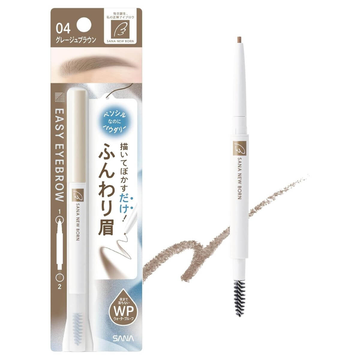 Sana Newborn Easy Eyebrow - 04 Greige Brown