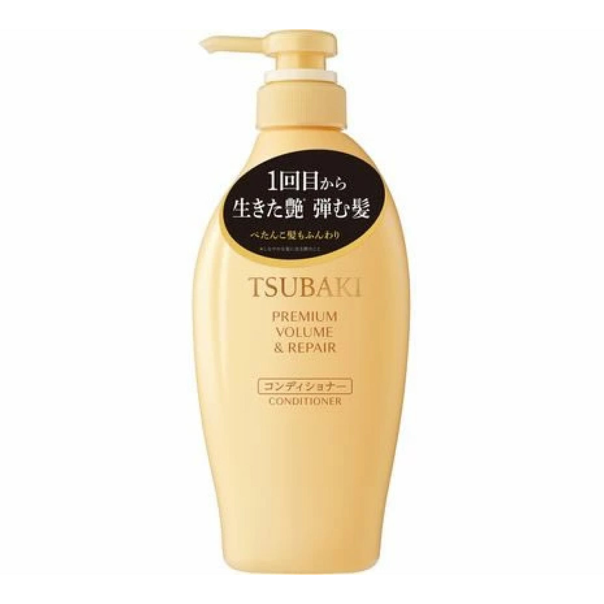 Shiseido Tsubaki Premium Repair Conditioner - 450ml - TODOKU Japan - Japanese Beauty Skin Care and Cosmetics