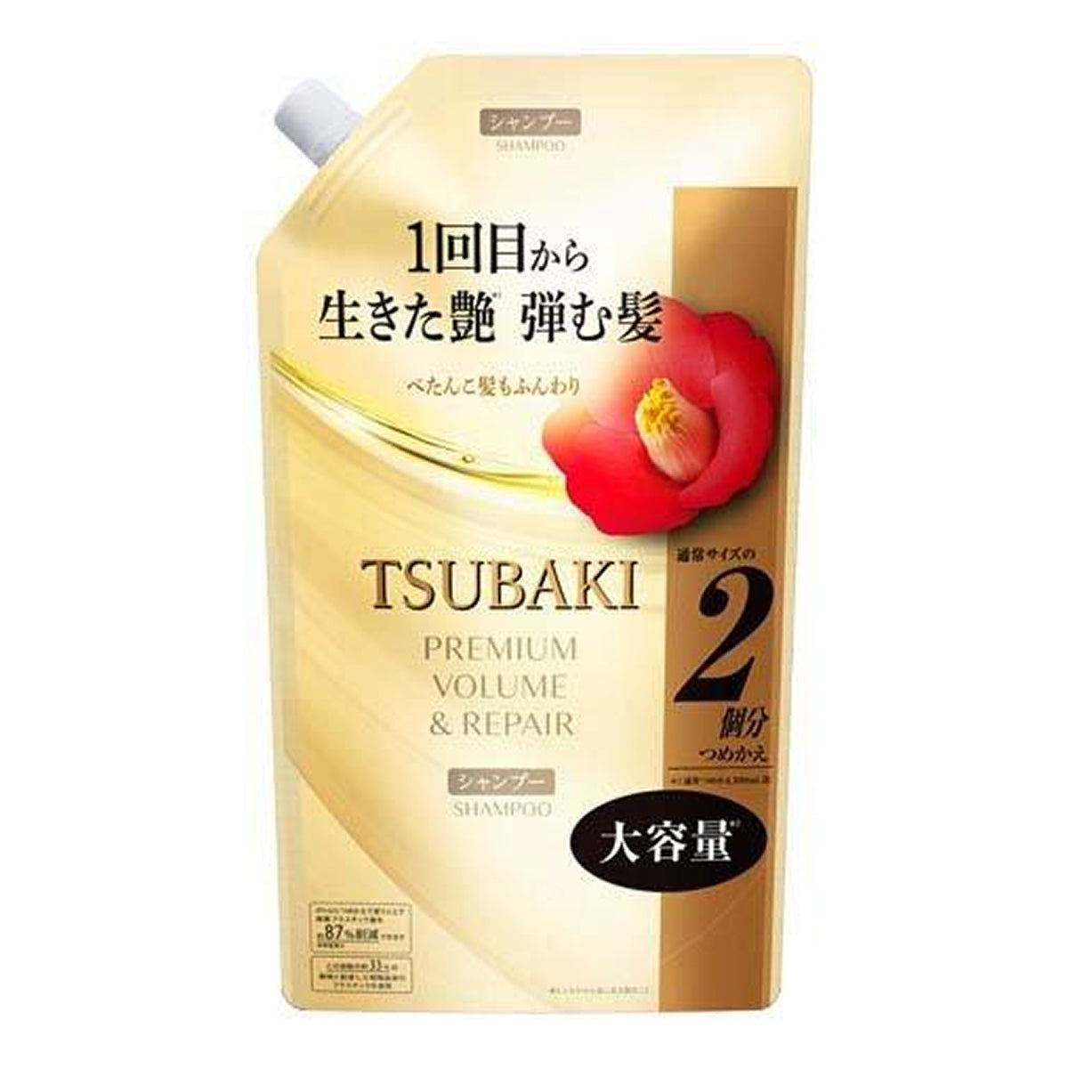 Shiseido Tsubaki Premium Repair Shampoo - Refill 600ml - TODOKU Japan - Japanese Beauty Skin Care and Cosmetics