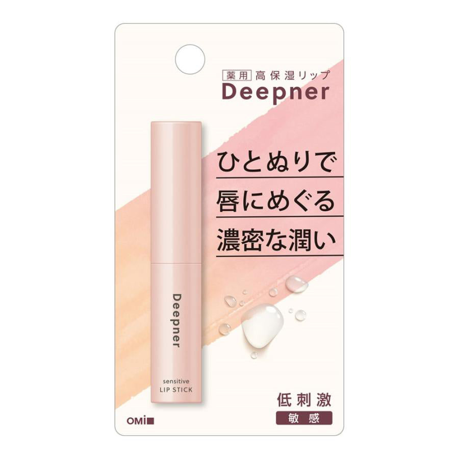 Omi Brotherhood Menturm Deepner Lip Stick - Sensitive - 2.3g - TODOKU Japan - Japanese Beauty Skin Care and Cosmetics