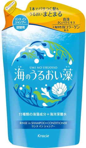 Kracie Umino Uruoisou Moisture Care Rinse In Shampoo - 380ml - Refill - TODOKU Japan - Japanese Beauty Skin Care and Cosmetics