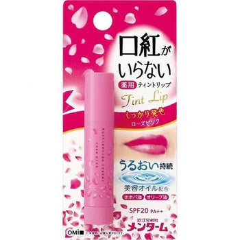 Menturm NO Lipstick Medicinal Lip 3.5g SPF12 - Tulip Pink - TODOKU Japan - Japanese Beauty Skin Care and Cosmetics
