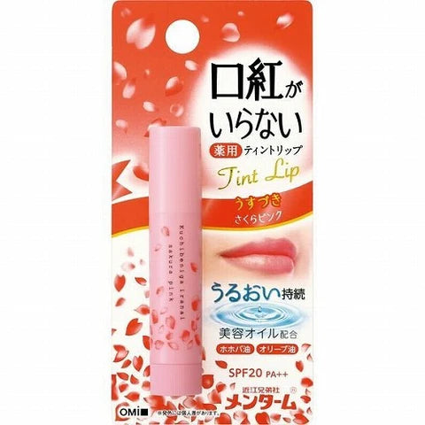 Menturm NO Lipstick Medicinal Lip 3.5g SPF12 - Sakura Pink - TODOKU Japan - Japanese Beauty Skin Care and Cosmetics
