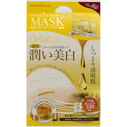 Pure Five Essence Face Mask Whitening - 20pcs - TODOKU Japan - Japanese Beauty Skin Care and Cosmetics