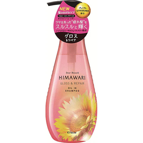 Dear Beaute HIMAWARI Kracie Oil In Hair Shampoo 500ml - Gross & Repair - TODOKU Japan - Japanese Beauty Skin Care and Cosmetics