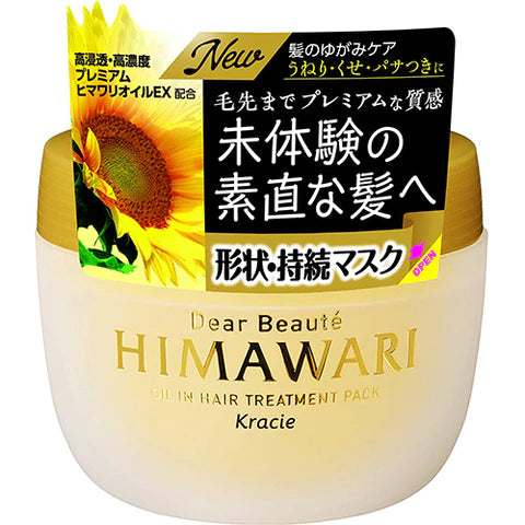 Dear Beaute HIMAWARI Kracie Warp Deep 180g - Repair Mask - TODOKU Japan - Japanese Beauty Skin Care and Cosmetics