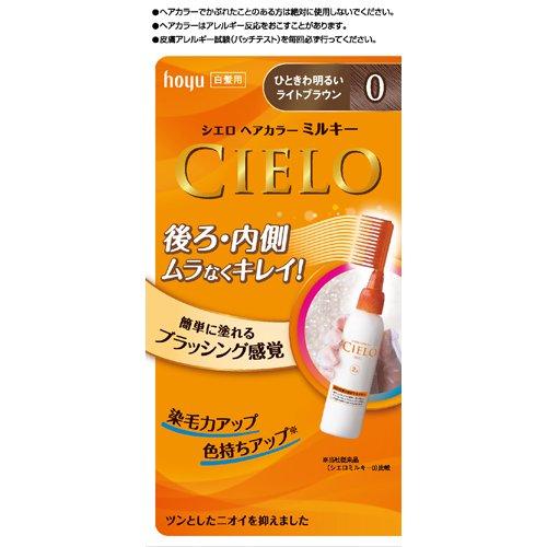 CIELO Hair Color EX Milky - 0 Extra Light Brown - TODOKU Japan - Japanese Beauty Skin Care and Cosmetics