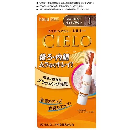 CIELO Hair Color EX Milky - 1 Very Light Brown - TODOKU Japan - Japanese Beauty Skin Care and Cosmetics