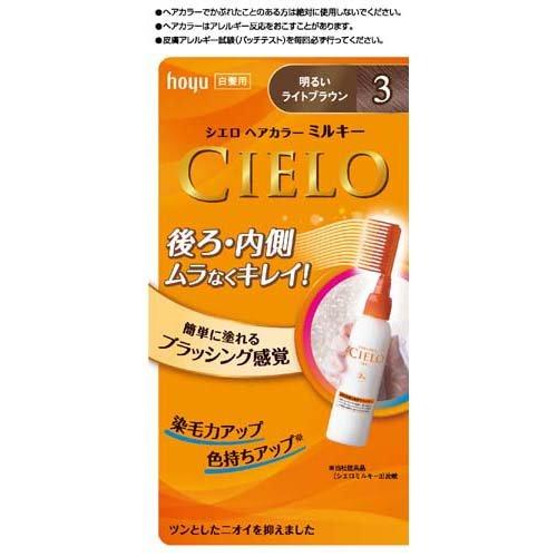 CIELO Hair Color EX Milky - 3 Light Light Brown - TODOKU Japan - Japanese Beauty Skin Care and Cosmetics