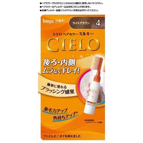 CIELO Hair Color EX Milky - 4 Light Brown - TODOKU Japan - Japanese Beauty Skin Care and Cosmetics