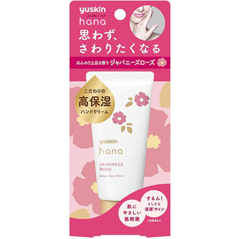 Yuskin Hana Hand Cream 50g - Japanese Rose - TODOKU Japan - Japanese Beauty Skin Care and Cosmetics